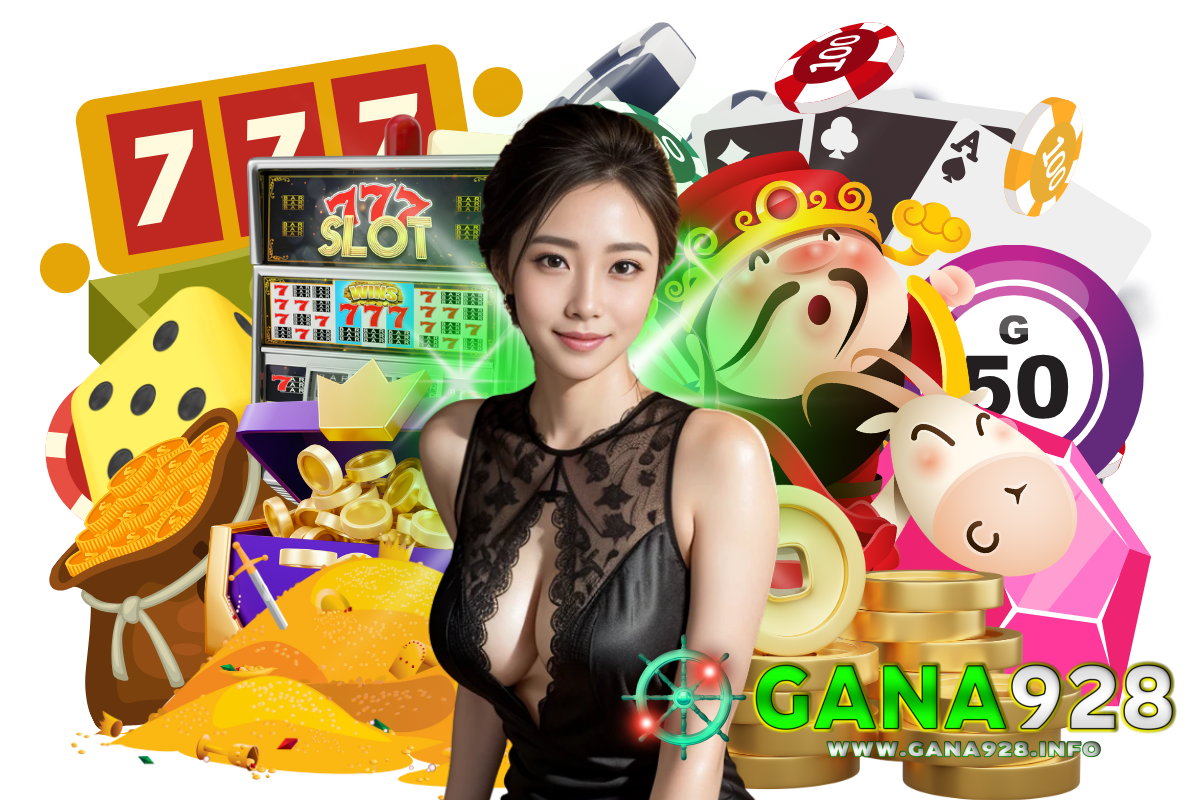 gana928 สมัคร