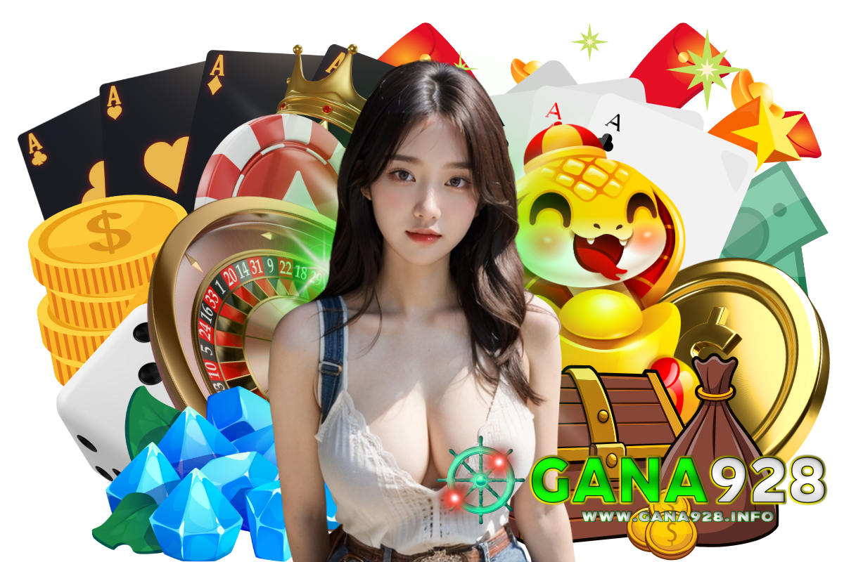 gana928 เว็บตรง