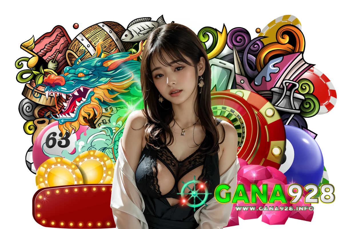 gana928 แจกเครดิตฟรี